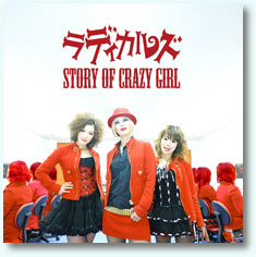 fBJY-STORY OF CRAZY GIRL